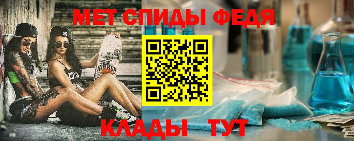 Солнечногорск  Amphetamine  Вход с VPN  АМФЕТАМИН Premium 