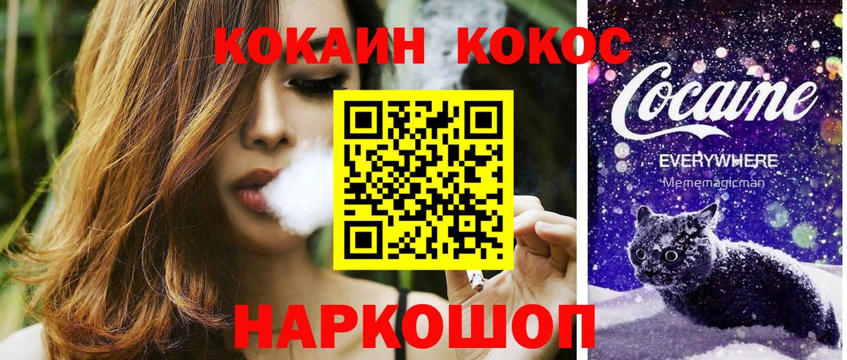 даркнет сайт  КОКАИН  Солнечногорск  Вход с VPN  Cocaine Эквадор  КОКАИН VHQ 