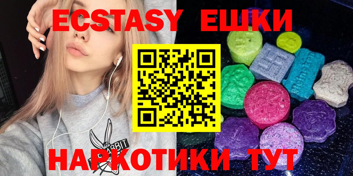 Экстази бентли  маркетплейс Telegram  mega ссылка  купить наркоту  Ecstasy DUBAI  Вход с VPN  Солнечногорск  ЭКСТАЗИ 