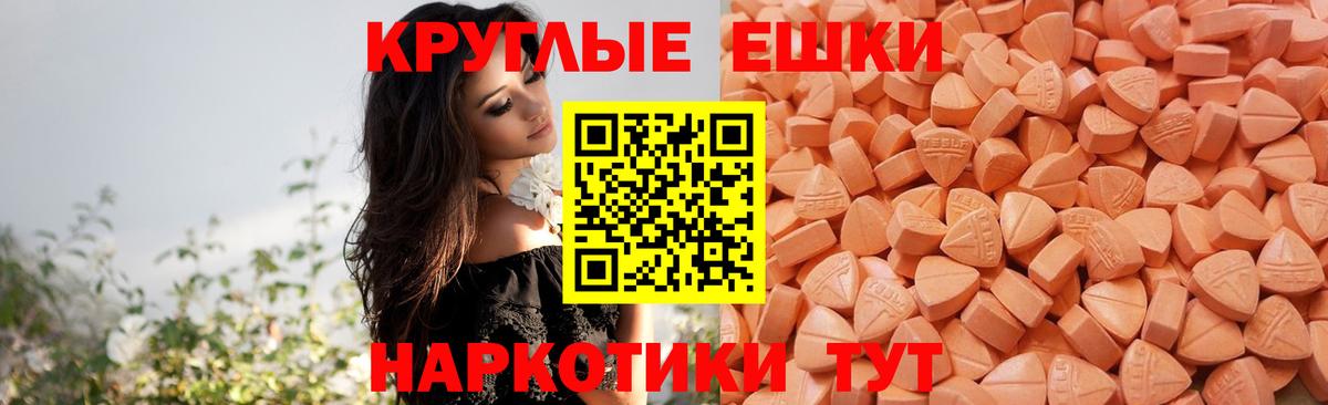 ЭКСТАЗИ Philipp Plein Солнечногорск