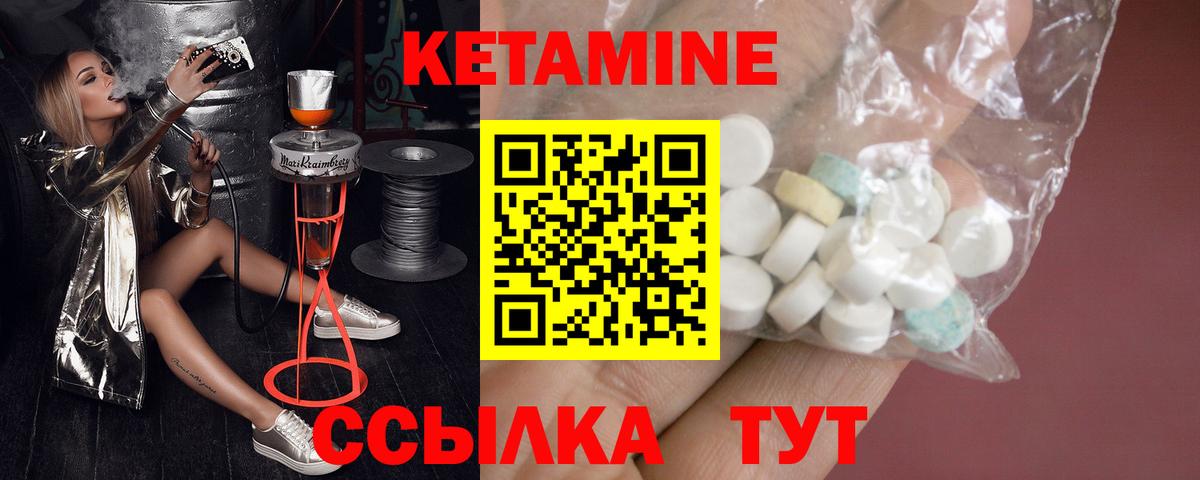 Солнечногорск  мега рабочий сайт  КЕТАМИН VHQ  Вход с VPN  Кетамин VHQ 