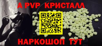 мдпв Наро-Фоминск