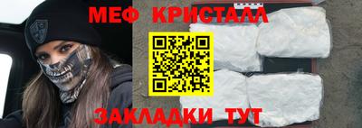 мдпв Наро-Фоминск