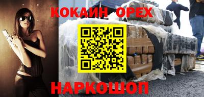 гашиш Нарткала