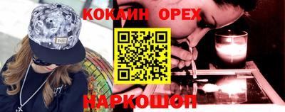 COCAINE Нальчик