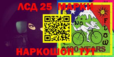 наркотики Новокубанск