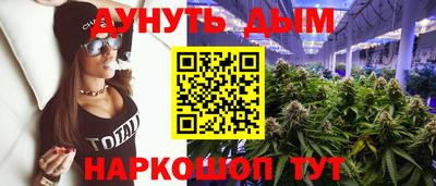 гашиш Нарткала