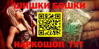 кокаин VHQ Новозыбков
