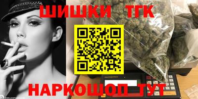 кокаин VHQ Новозыбков