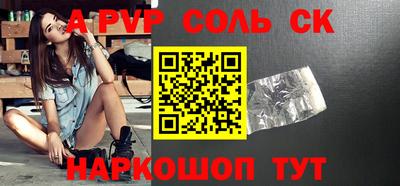 гашиш Нарткала