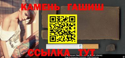 гашиш Нарткала