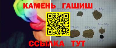 гашиш Нарткала