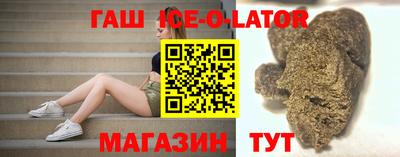 наркотики Новокубанск