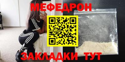мдпв Наро-Фоминск