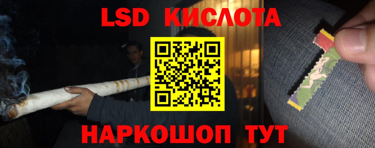LSD-25 экстази ecstasy  Вход с VPN  LSD-25 экстази кислота  Солнечногорск 