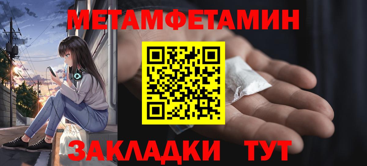 Солнечногорск  МЕТАМФЕТАМИН винт  МЕТАМФЕТАМИН винт  Вход с VPN 