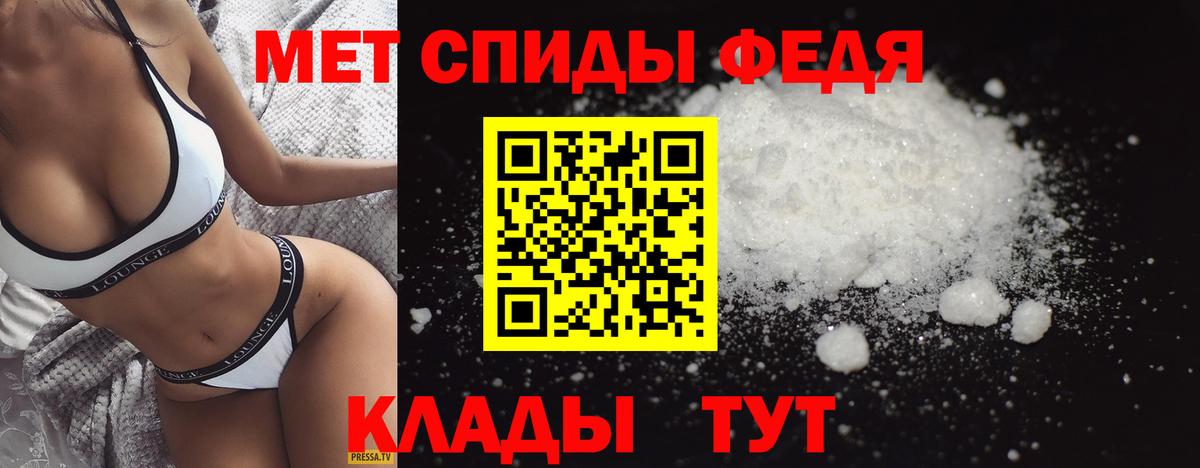 Метамфетамин винт Солнечногорск
