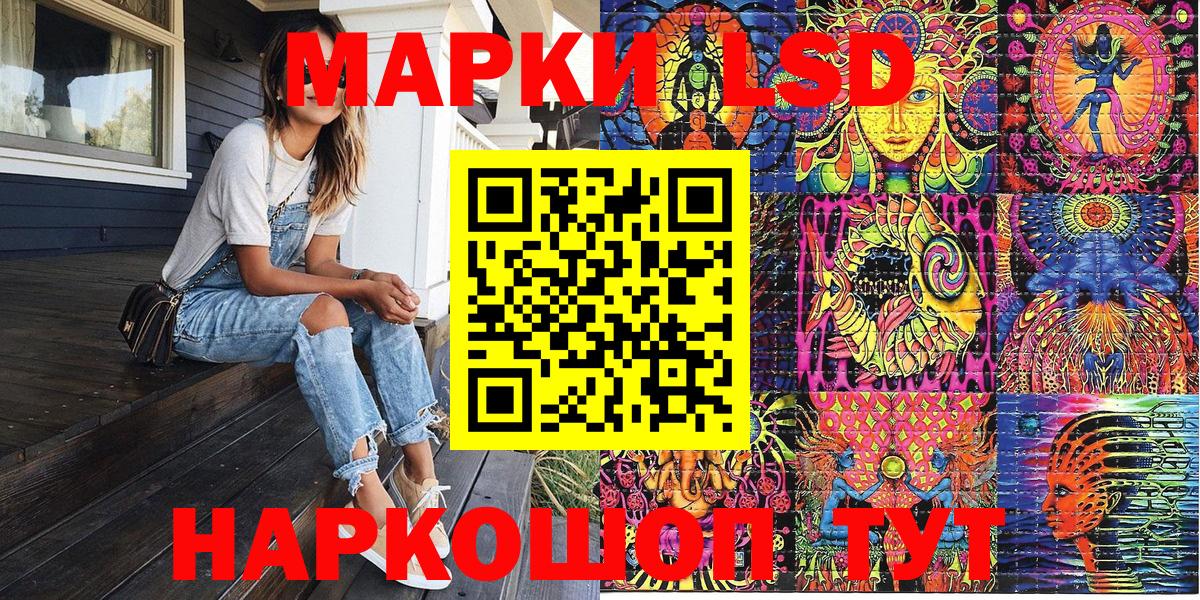 Солнечногорск  где купить наркоту  Вход с VPN  Марки 25I-NBOMe 1,8мг 