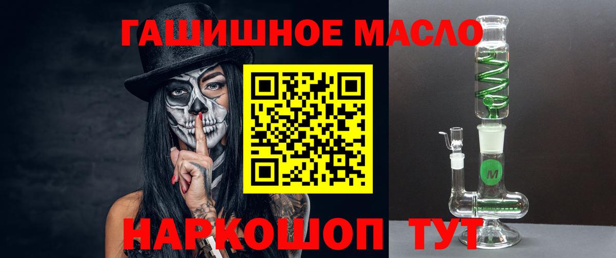 ТГК Wax  Вход с VPN  Солнечногорск 