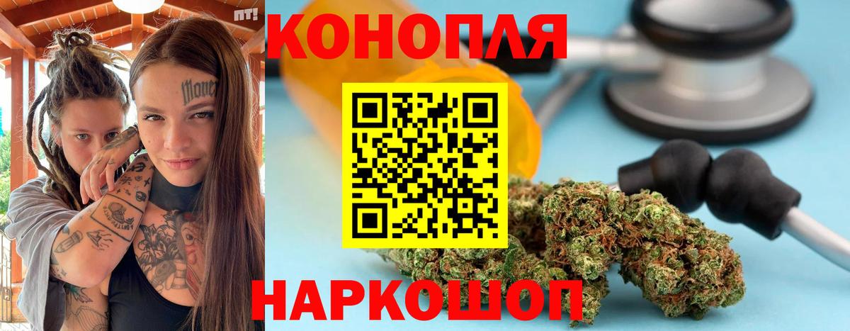Марихуана VHQ Солнечногорск