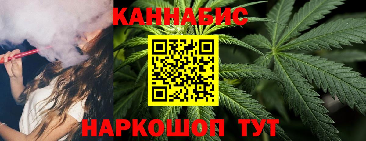 Шишки марихуана OG Kush  Вход с VPN  Солнечногорск  Марихуана тримм  Конопля THC 21% 